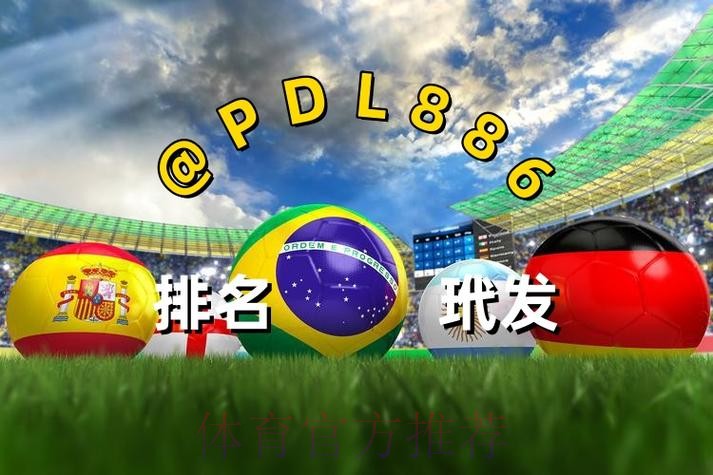 世界杯买球安卓入口地址