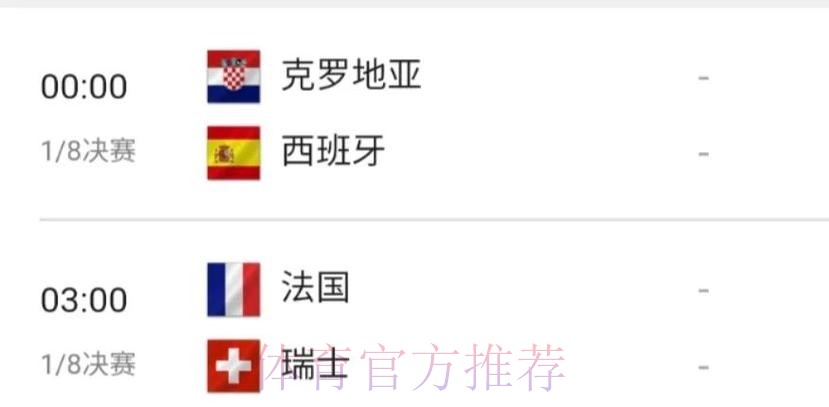 世界杯盘口下载最新网址 世界杯盘口下载最新网址