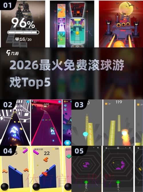 2026世界杯滚球软件最佳 2026世界杯滚球软件最佳