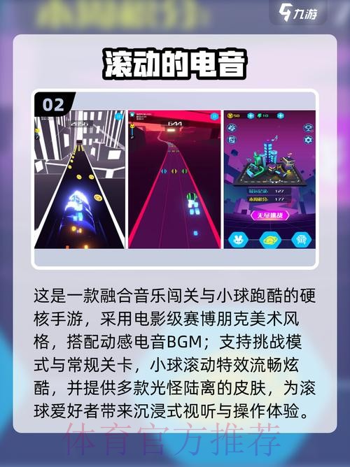 2026世界杯滚球手机最佳 2026世界杯滚球手机最佳