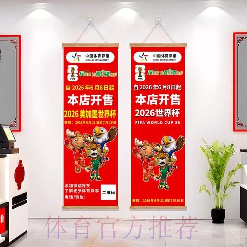 2026世界杯下注苹果官方