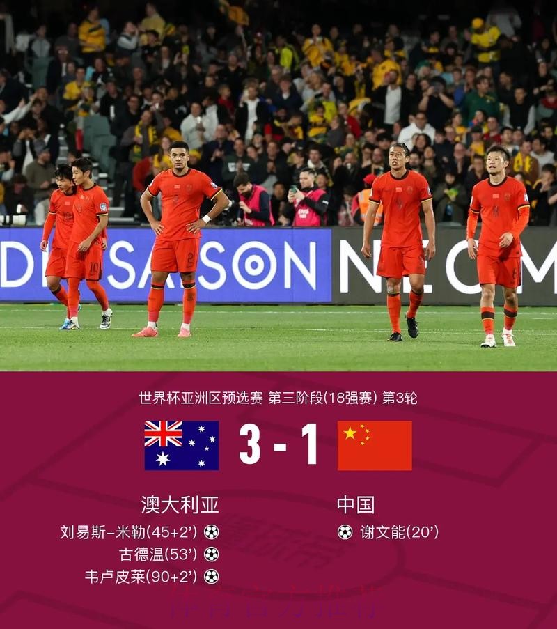 世界杯比分苹果入口地址 世界杯比分苹果入口地址