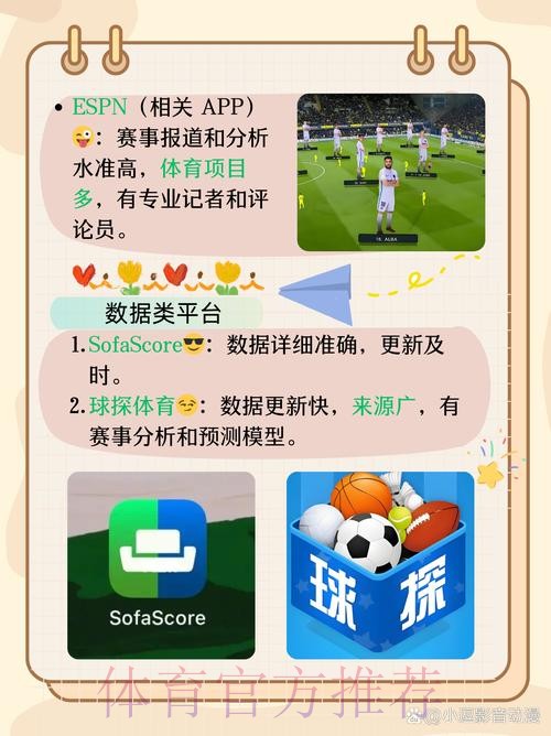 世界杯外围软件全站 世界杯外围软件全站