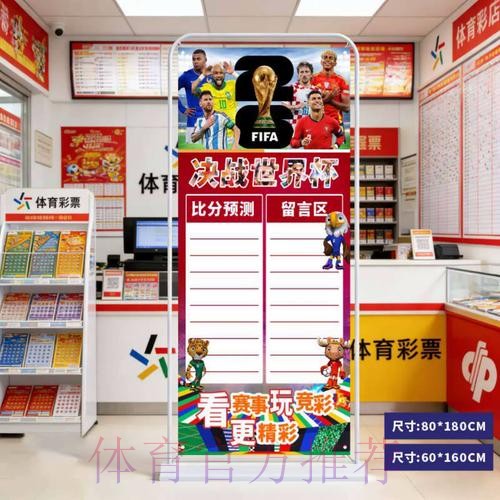 2026世界杯比分下载最新网址