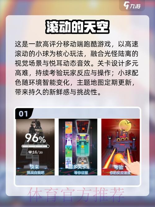 2026世界杯滚球哪个好入口地址 2026世界杯滚球哪个好入口地址