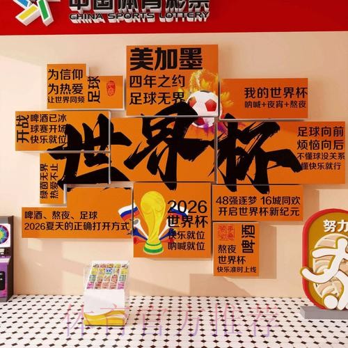 2026世界杯下注在线最佳 2026世界杯下注在线最佳